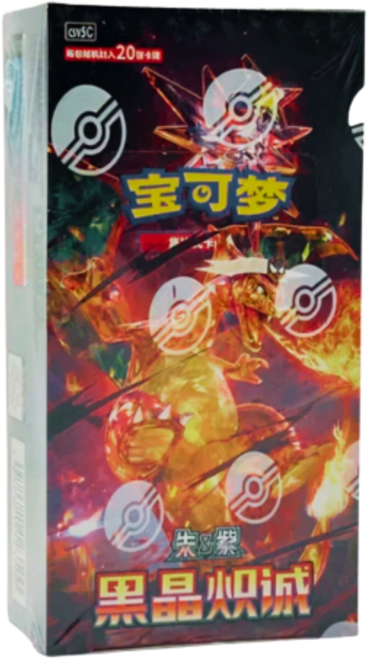 Pokemon Blazing Crystal Jumbo Chinese Booster Box