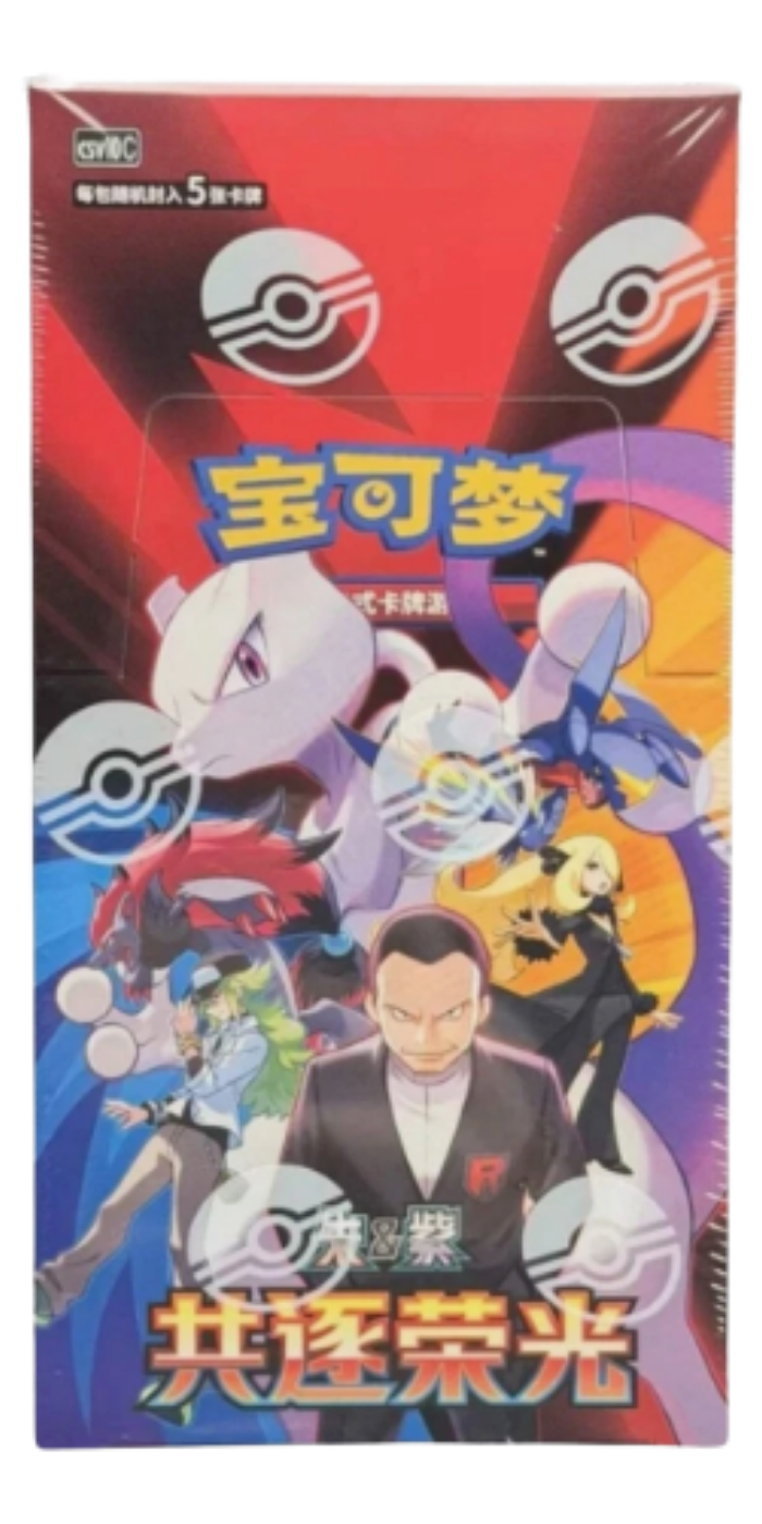 Pokemon Chasing Glory Together Chinese Booster Box