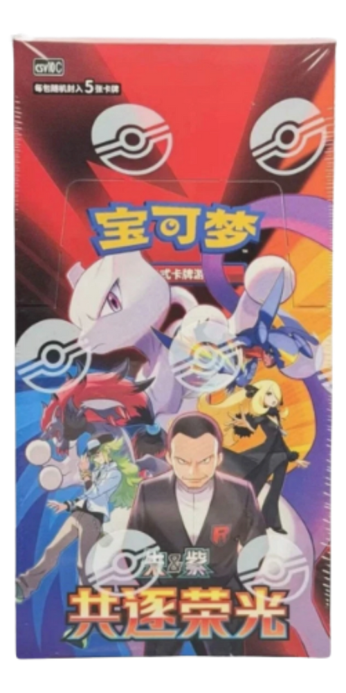Pokemon Chasing Glory Together Chinese Booster Box