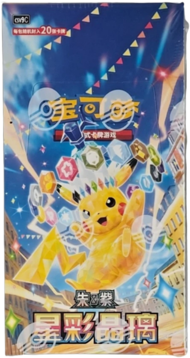 Pokemon Stellar Crystal Jumbo Chinese Booster Box