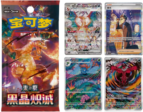 Pokemon Dark Crystal Blaze Chinese Booster Box