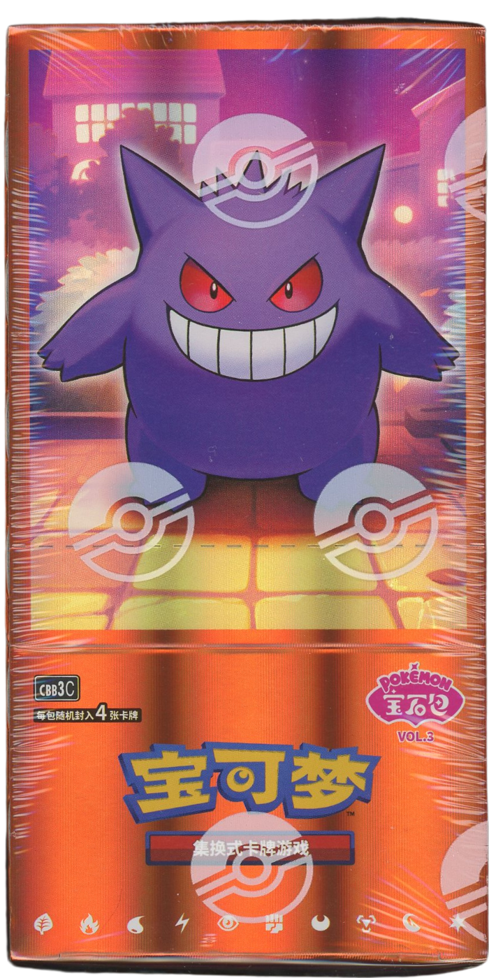 Pokemon Gem Pack Vol 3 Chinese Booster Box