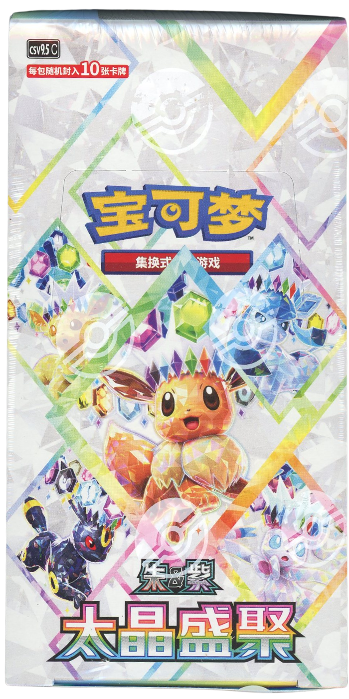 Pokemon Terastal Gathering Chinese Booster Box